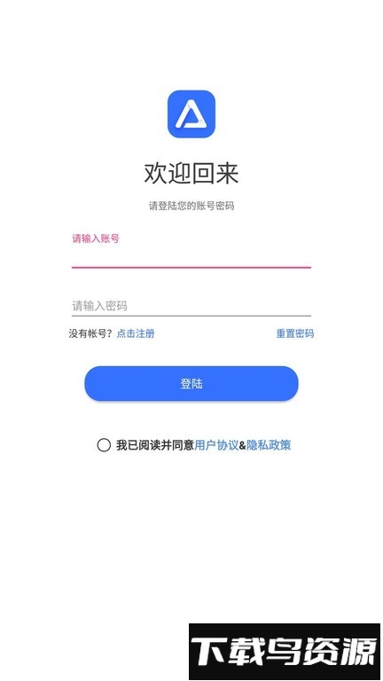 途景VR智拍官方版(AlpcerVR智拍截图4