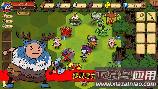 俺来当英雄下载截图1