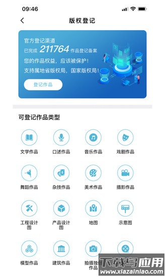 斑马中国数字藏品app截图4