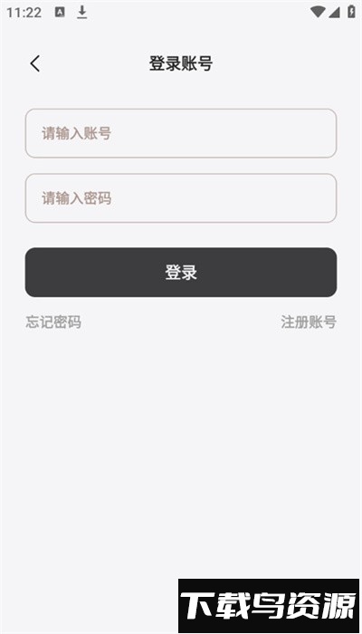 途星工具箱app手机版截图1
