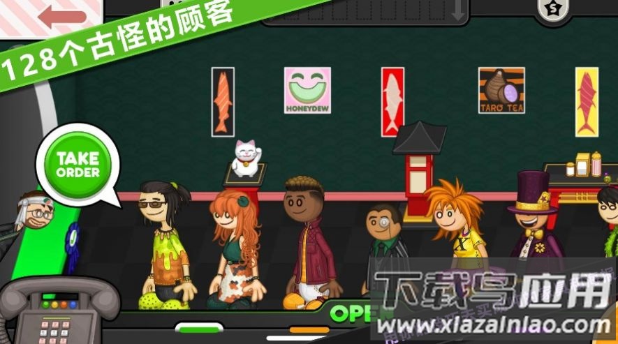 佩奇生活日本料理截图1