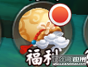 王者修仙九游版本