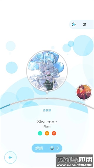 律动轨迹rizline港澳台截图3