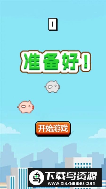 触触达人游戏免费正版截图1