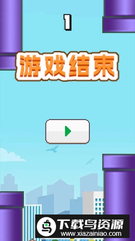 触触达人游戏免费正版截图2