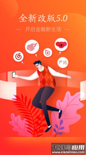 网易支付最新版本app