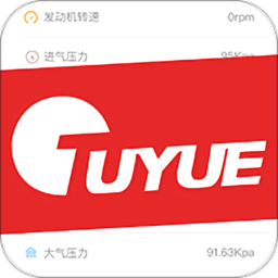 途悦obd官方版
