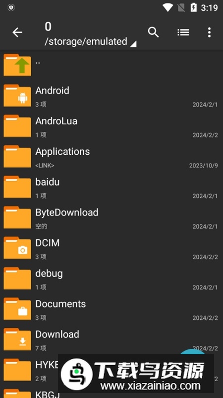 解压软件ZArchiver老外模拟器蓝色版老版本截图1