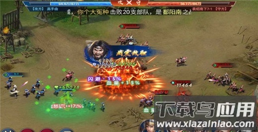王者争霸九游版