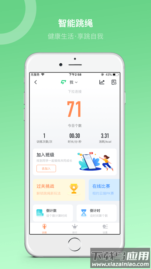 Sunri app