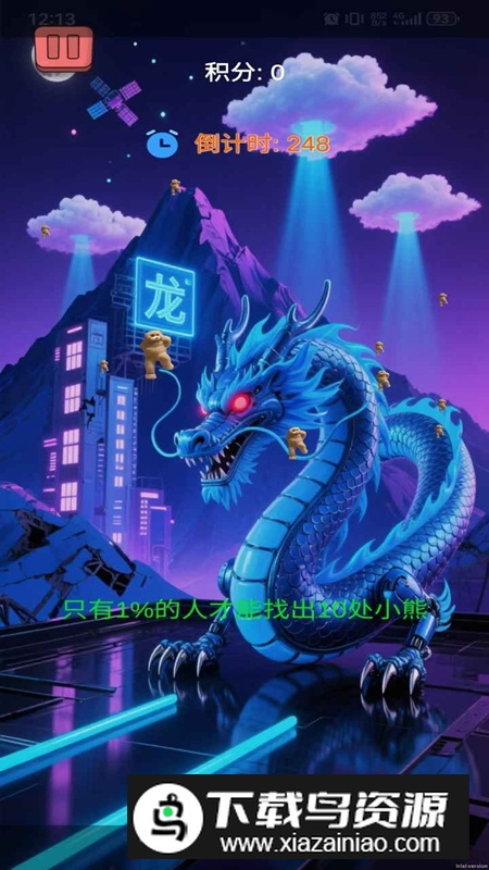 解压玩玩游戏官方正版截图3