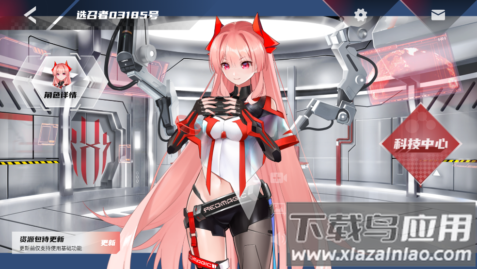 红魔姬mora截图2