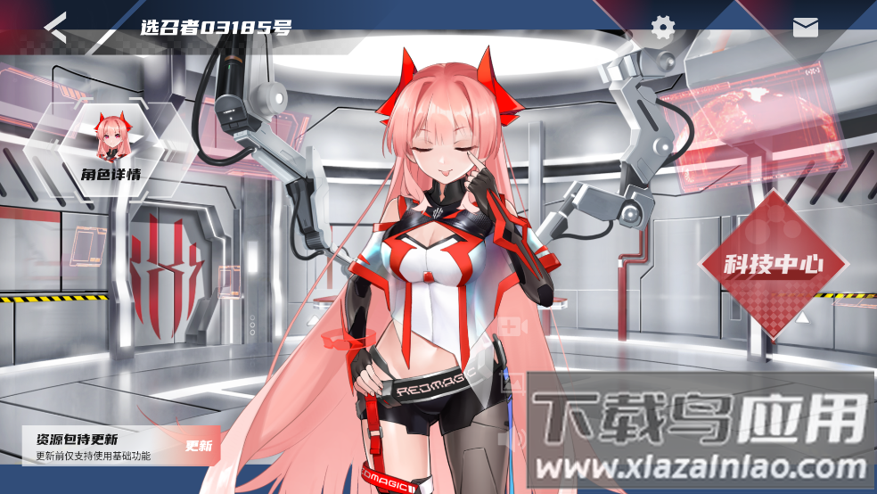 红魔姬mora截图3