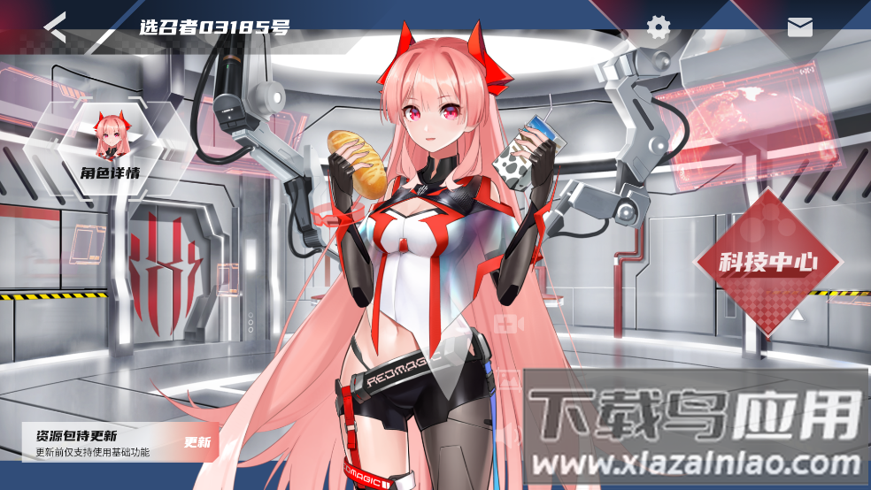 红魔姬mora截图4