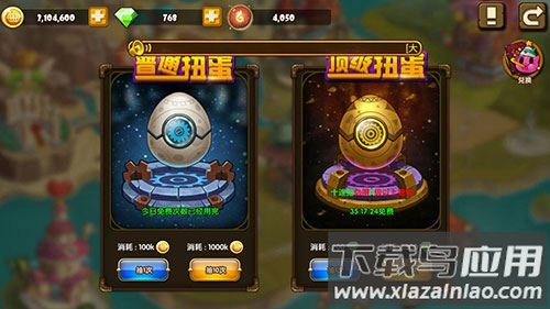 宠物召唤