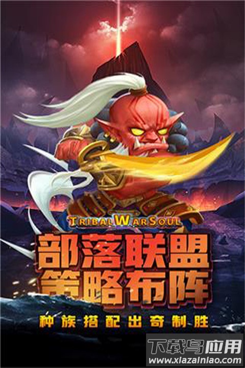 王者之心正版手游截图2