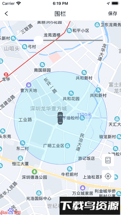 途强物联app官方版截图4