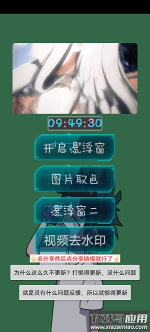 小爷音乐播放器app截图2