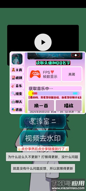 小爷音乐播放器app截图4