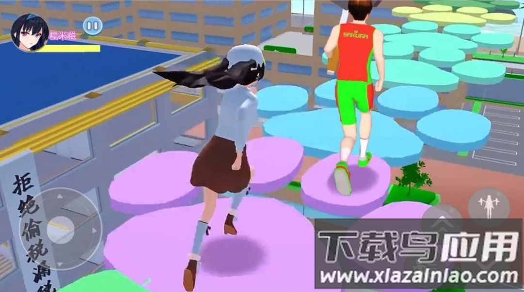 樱校逃离王二狗截图1