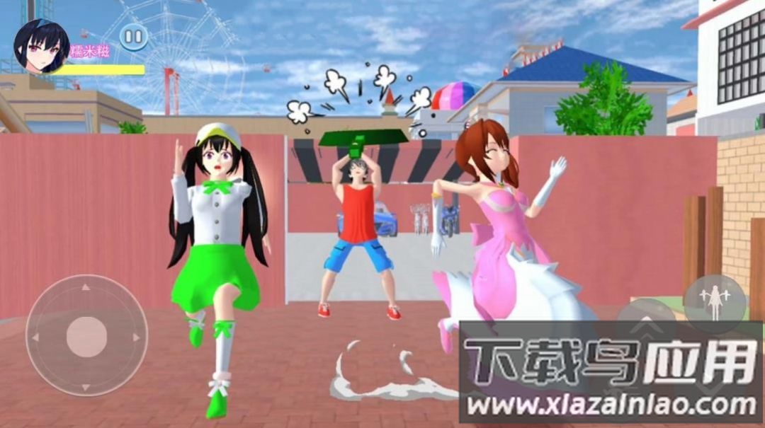 樱校逃离王二狗截图3