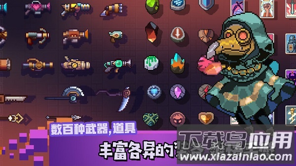 无序之路最新版截图2