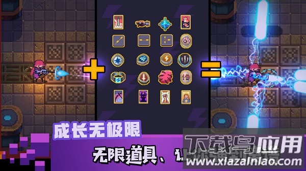 无序之路最新版截图3