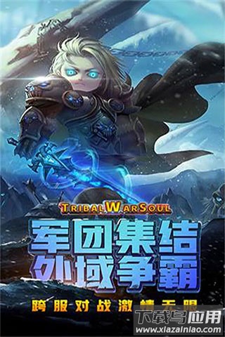 自由竞技