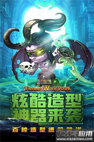 自由房间PVP