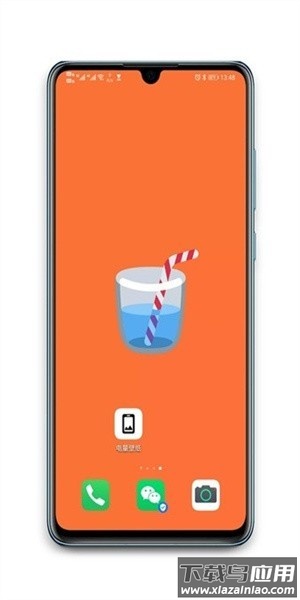 电量壁纸app截图1