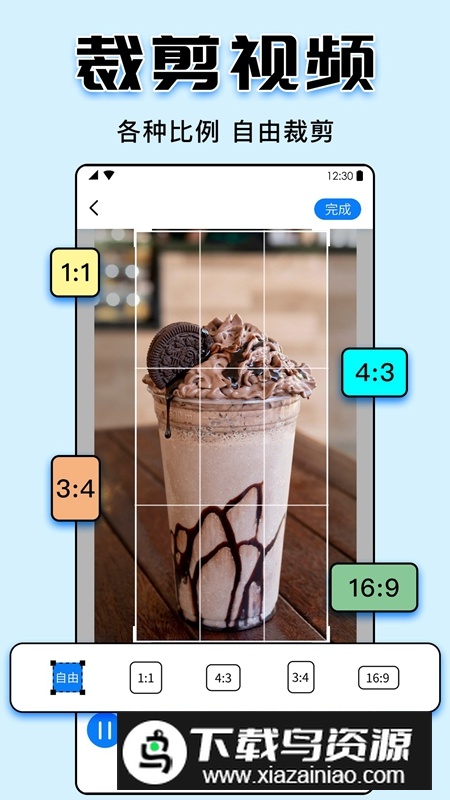 视频水印大师官方手机免费版APP截图4