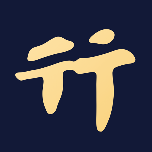 行动商学院官方版