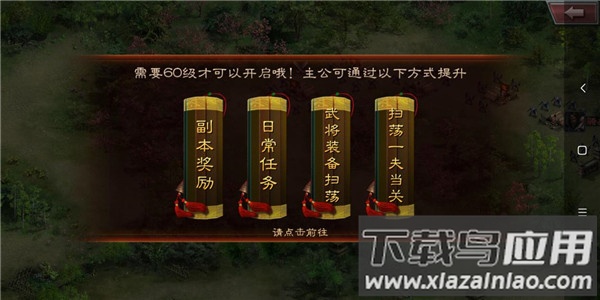 王者之师传奇手游最新版