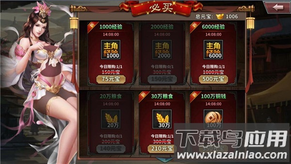 王者之师传奇手游最新版