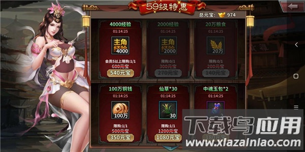 王者之师传奇手游最新版
