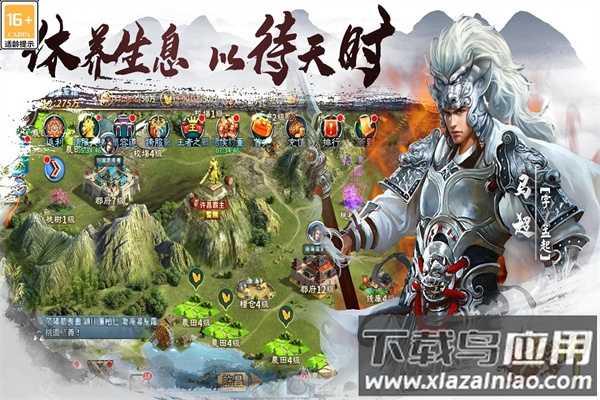 王者之师传奇手游最新版截图5