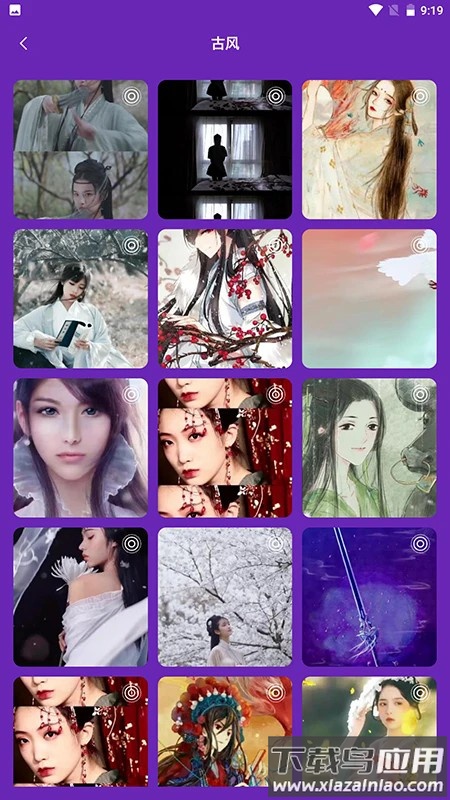 wallpaper手机壁纸app下载