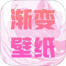 wallpaper手机壁纸官方版
