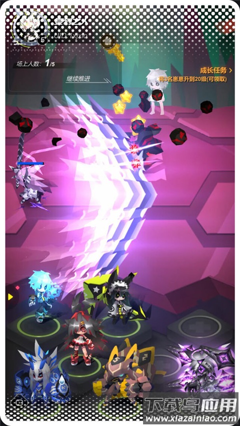 嘣源世界(TapTap 测试版)手游截图4
