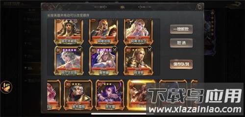 王的崛起手游官方版