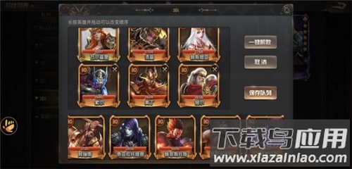 王的崛起手游官方版