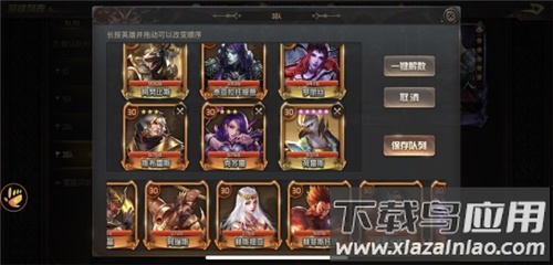 王的崛起手游官方版