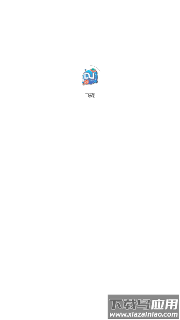 飞碟数字艺术app