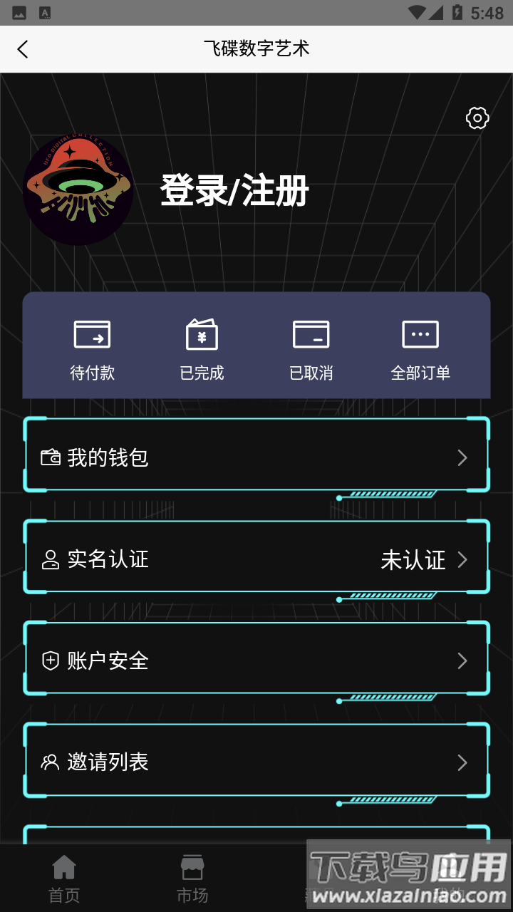 飞碟数字艺术app截图5