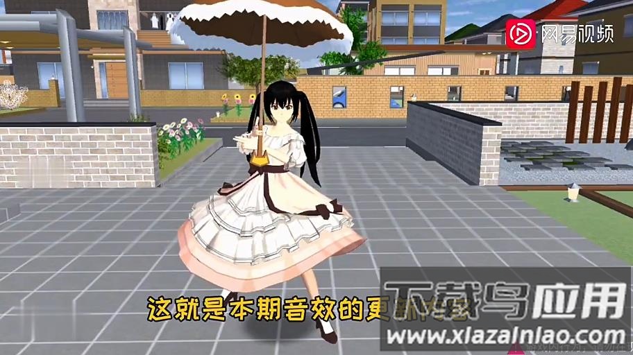 SAKURA SchoolSimulator樱校145个动作下载截图2