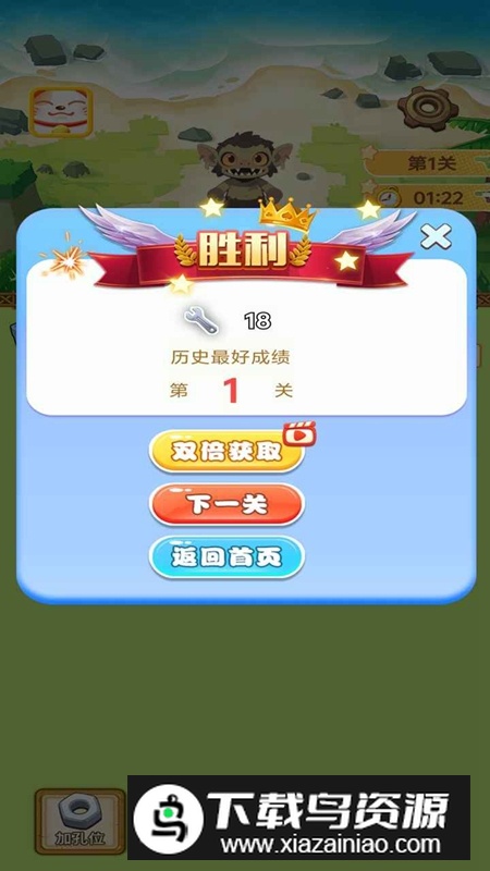 螺丝掘金达人游戏官方最新版截图2