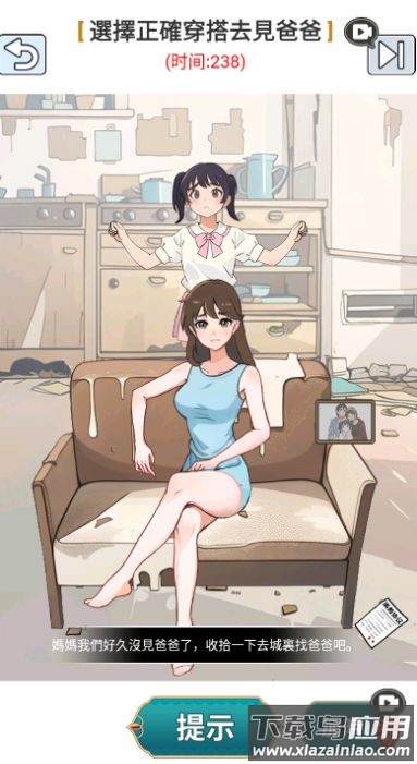 烧脑王者游戏