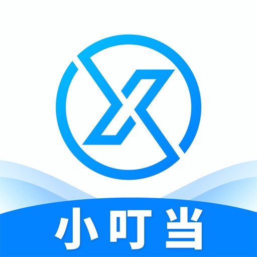 小叮当erp管理系统app
