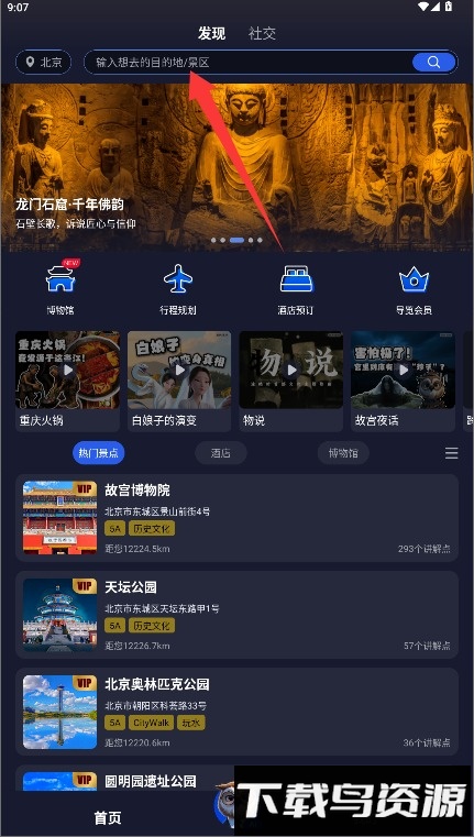 途咕咕