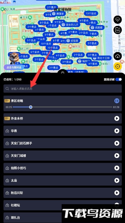 途咕咕
